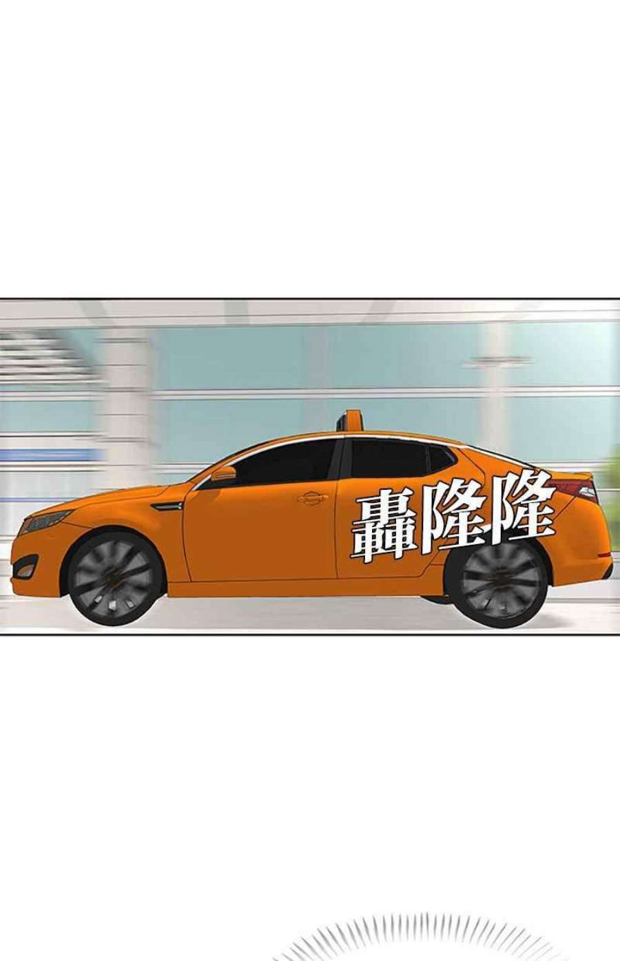 菜鸟伙房兵43话