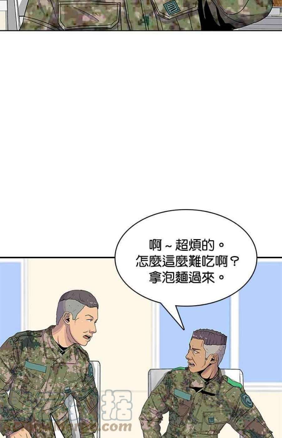 菜鸟伙房兵43话