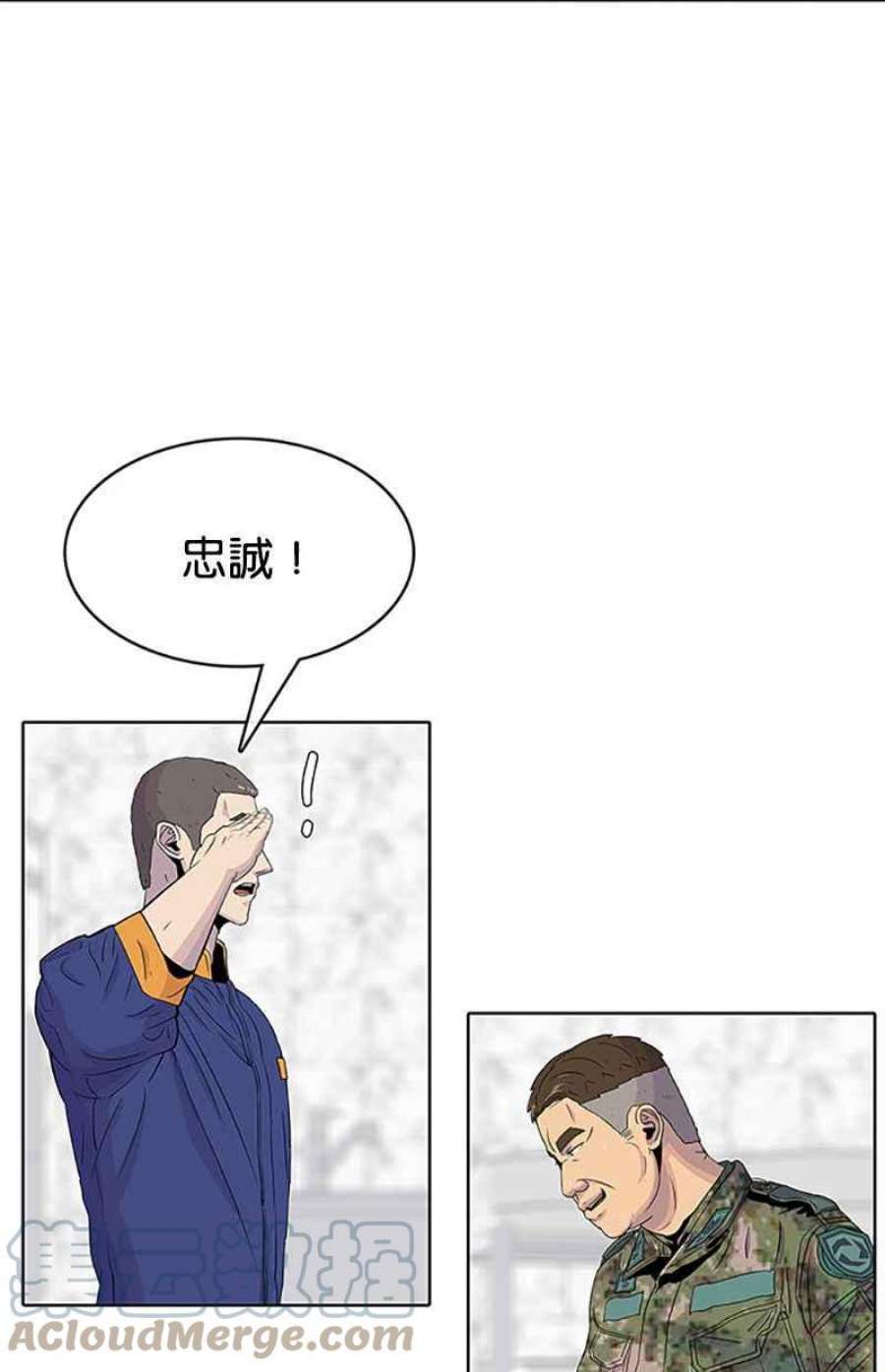 菜鸟伙房兵43话