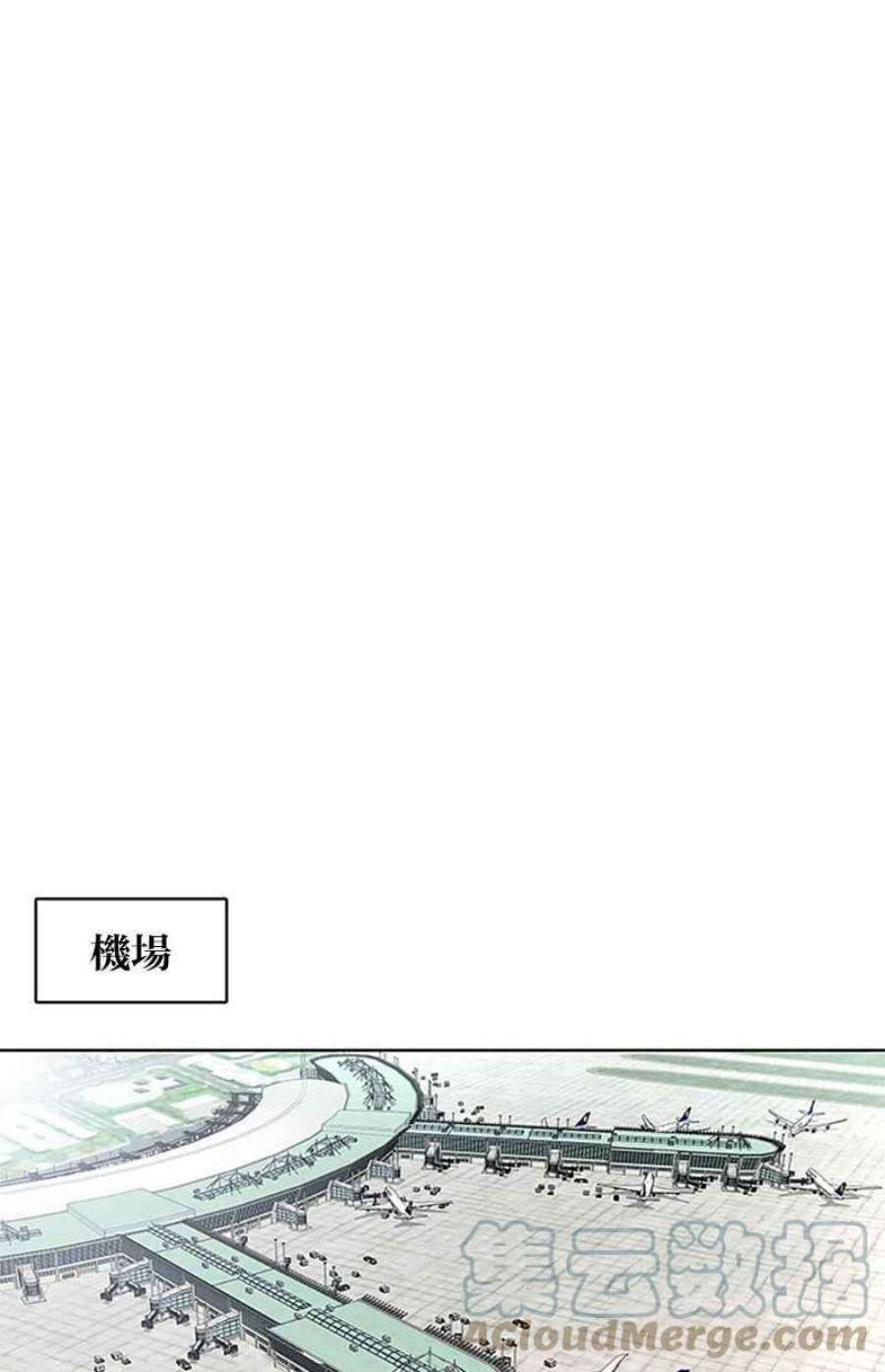 菜鸟伙房兵43话