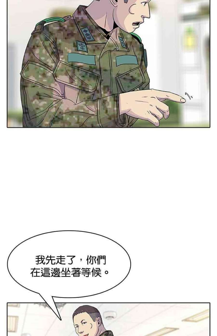 菜鸟伙房兵44话