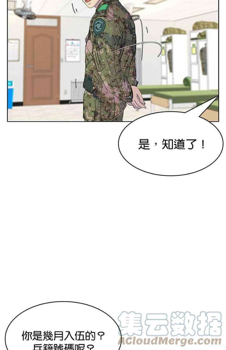 菜鸟伙房兵44话