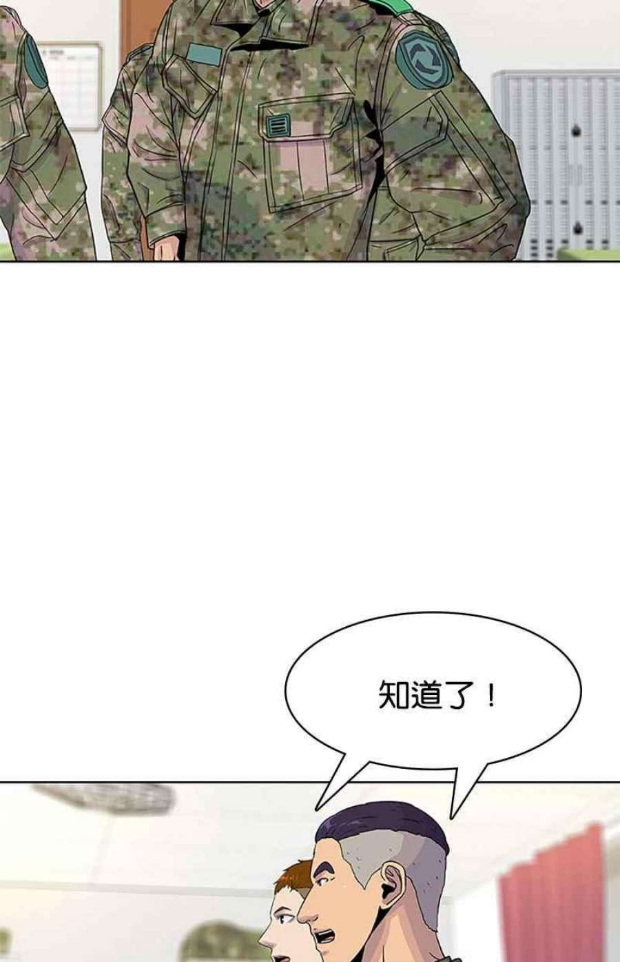 菜鸟伙房兵44话