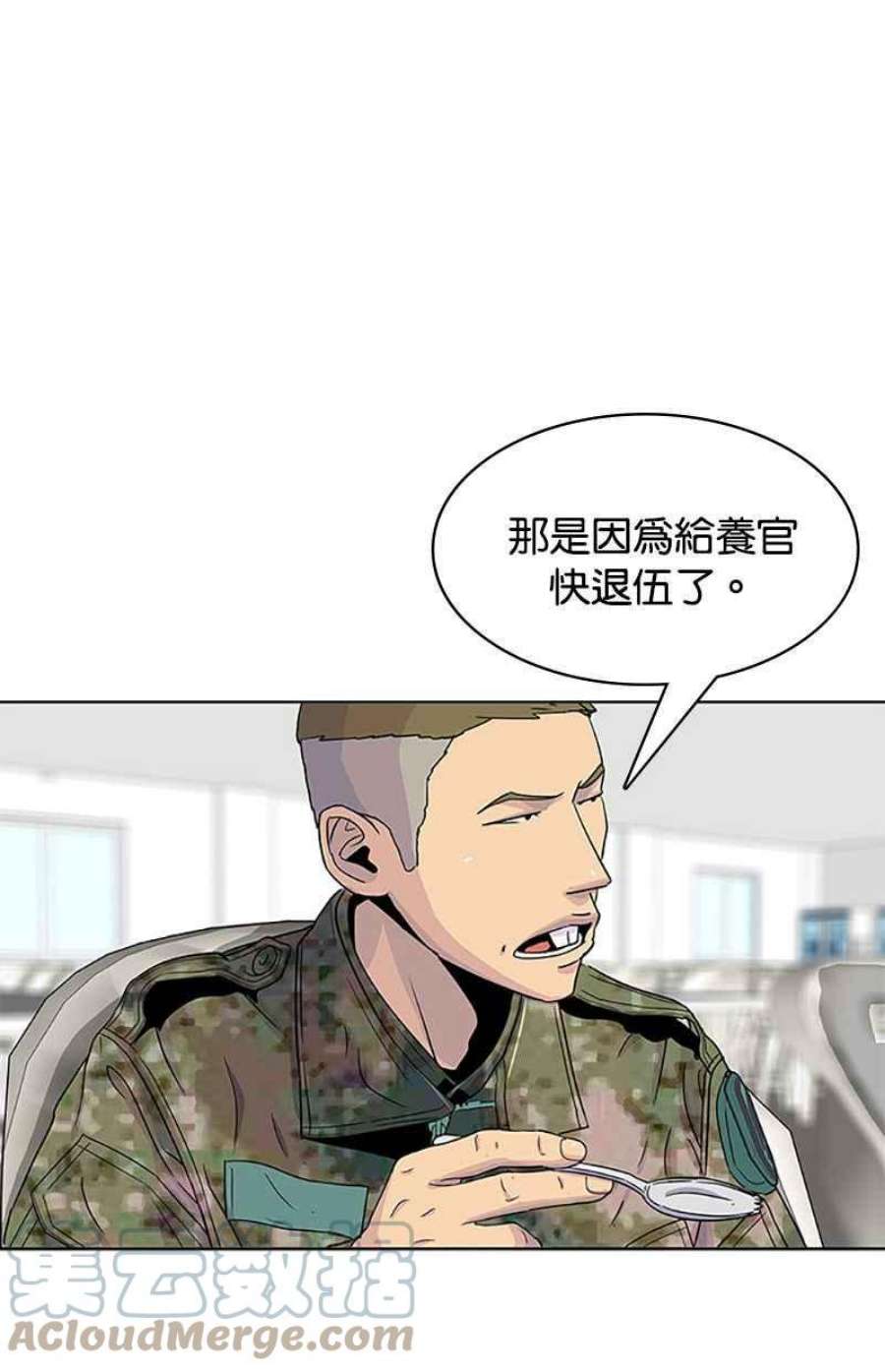 菜鸟伙房兵44话