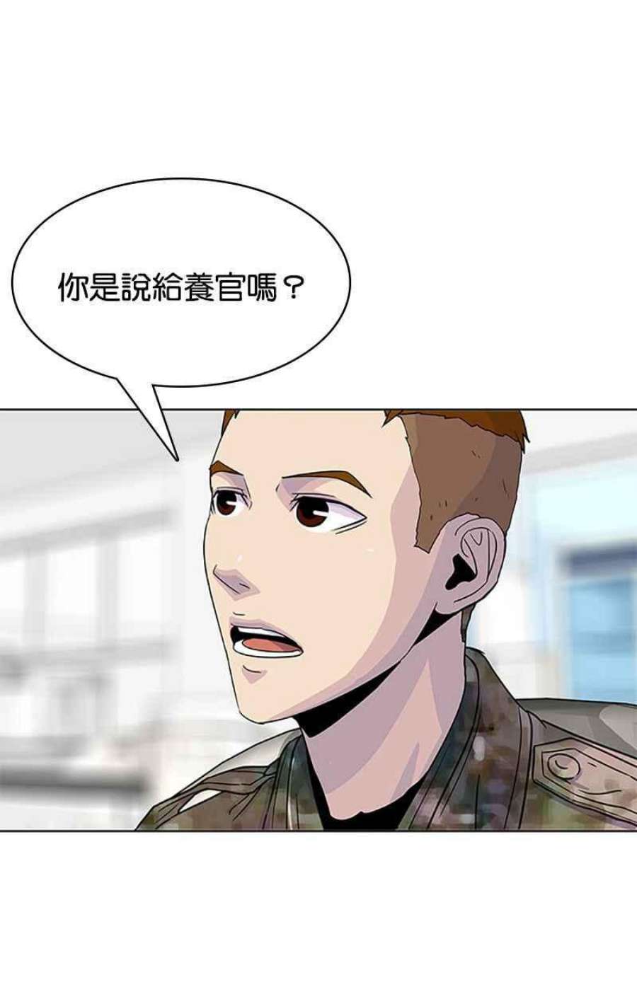 菜鸟伙房兵44话