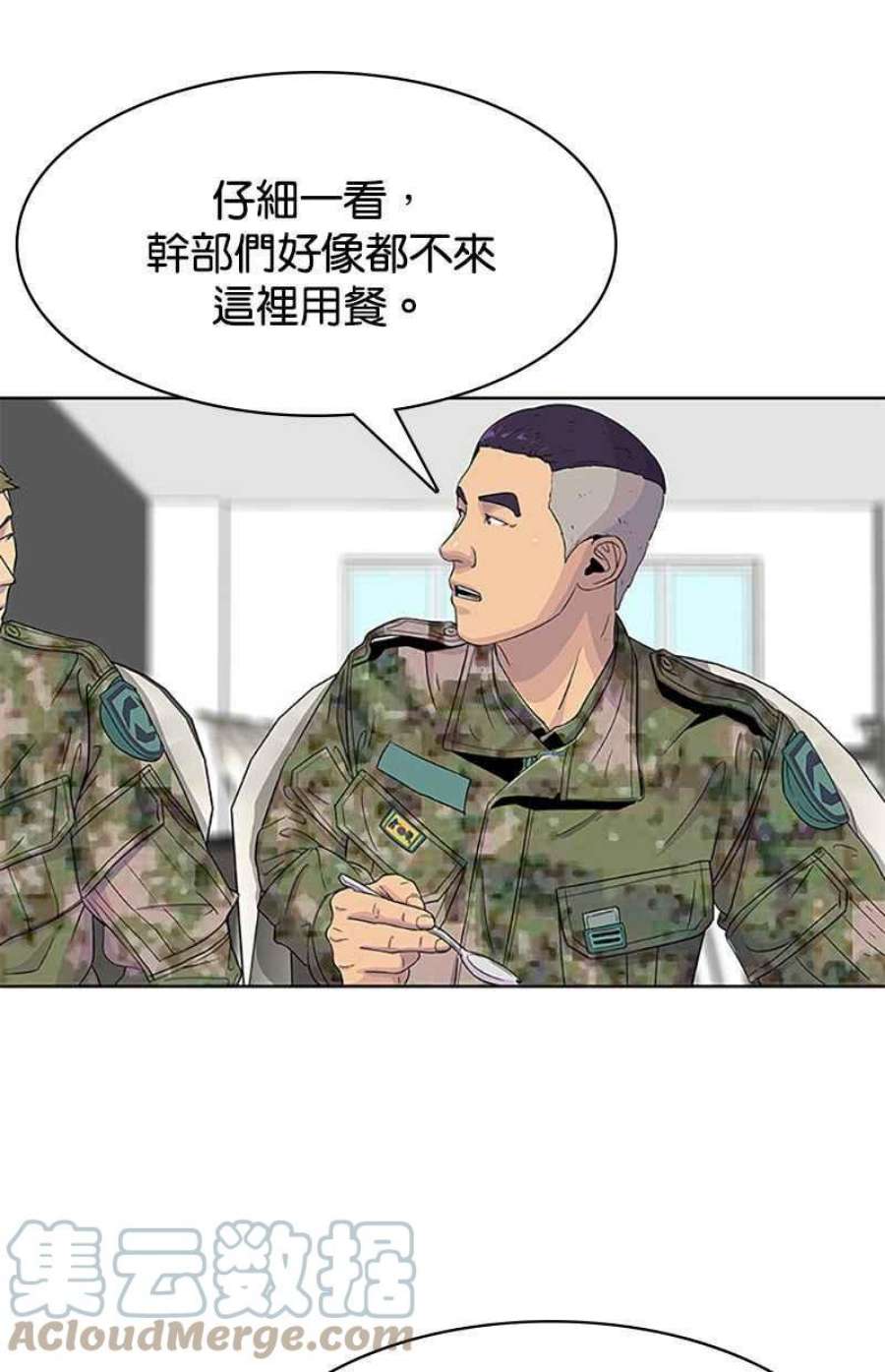 菜鸟伙房兵44话