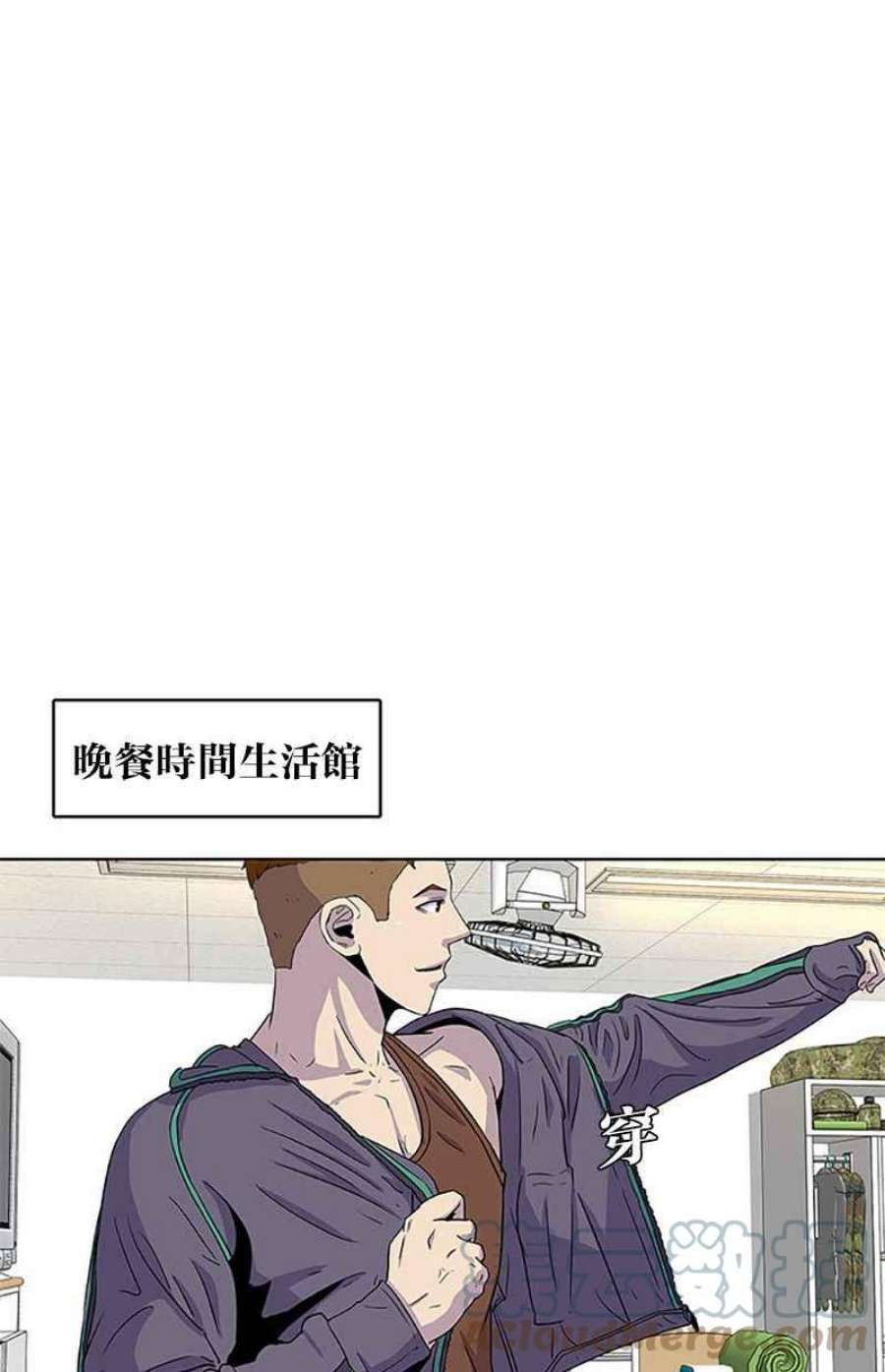 菜鸟伙房兵44话