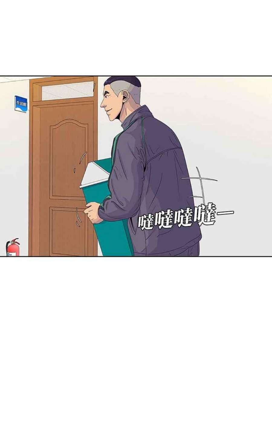 菜鸟伙房兵44话