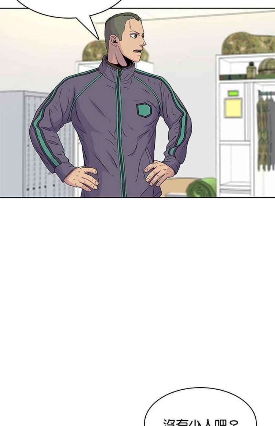 菜鸟伙房兵44话