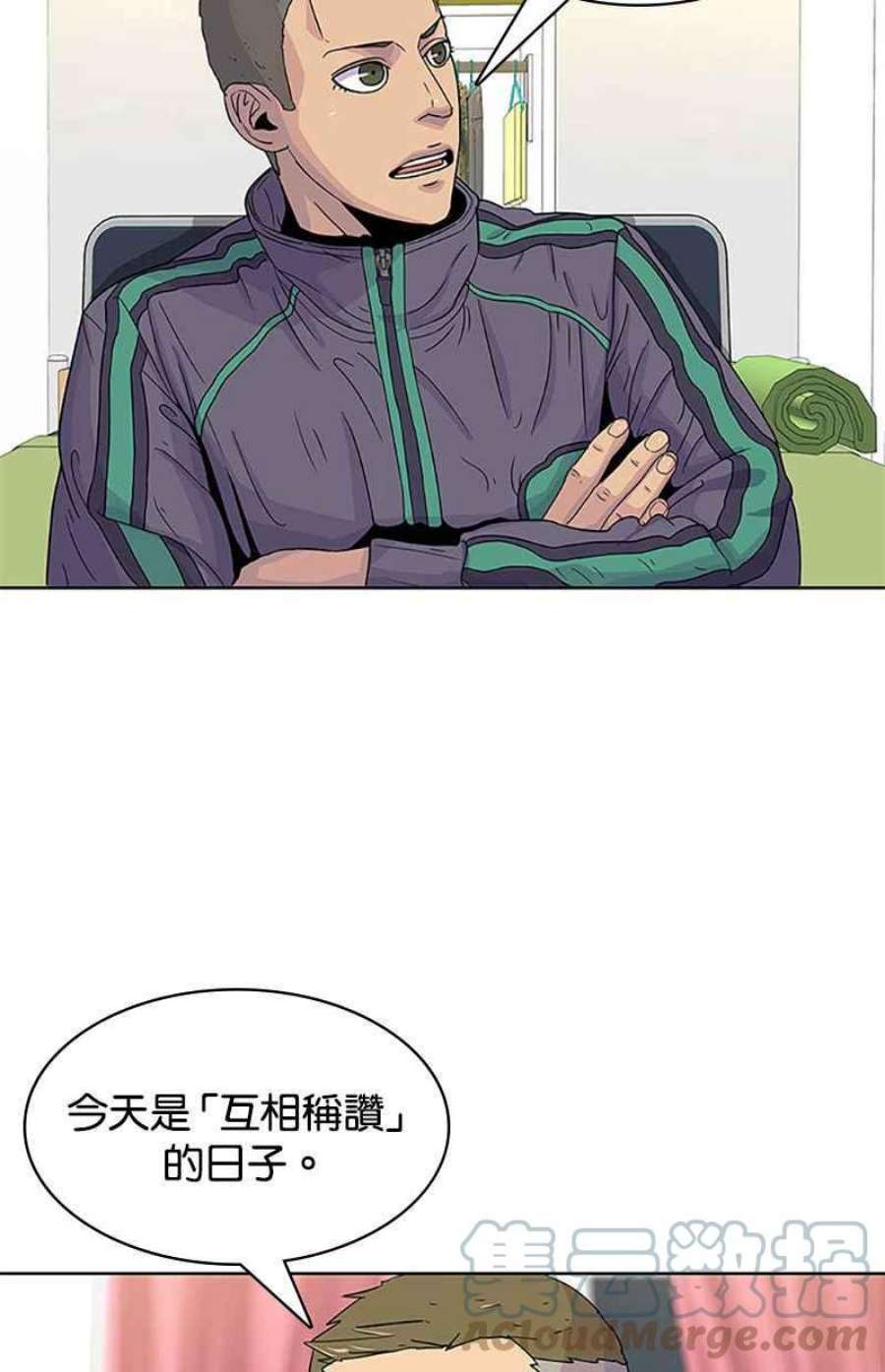 菜鸟伙房兵44话