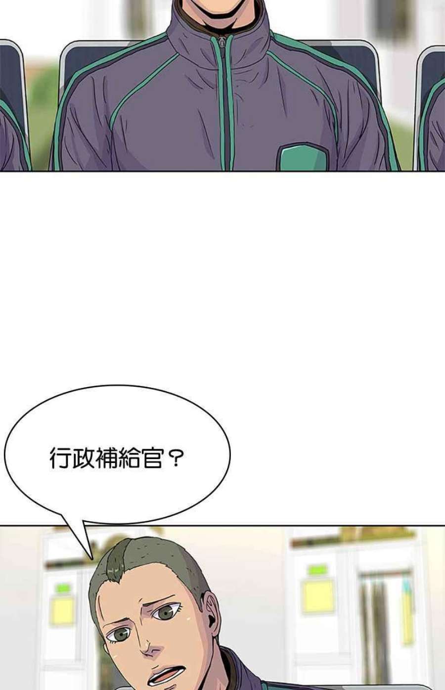 菜鸟伙房兵44话