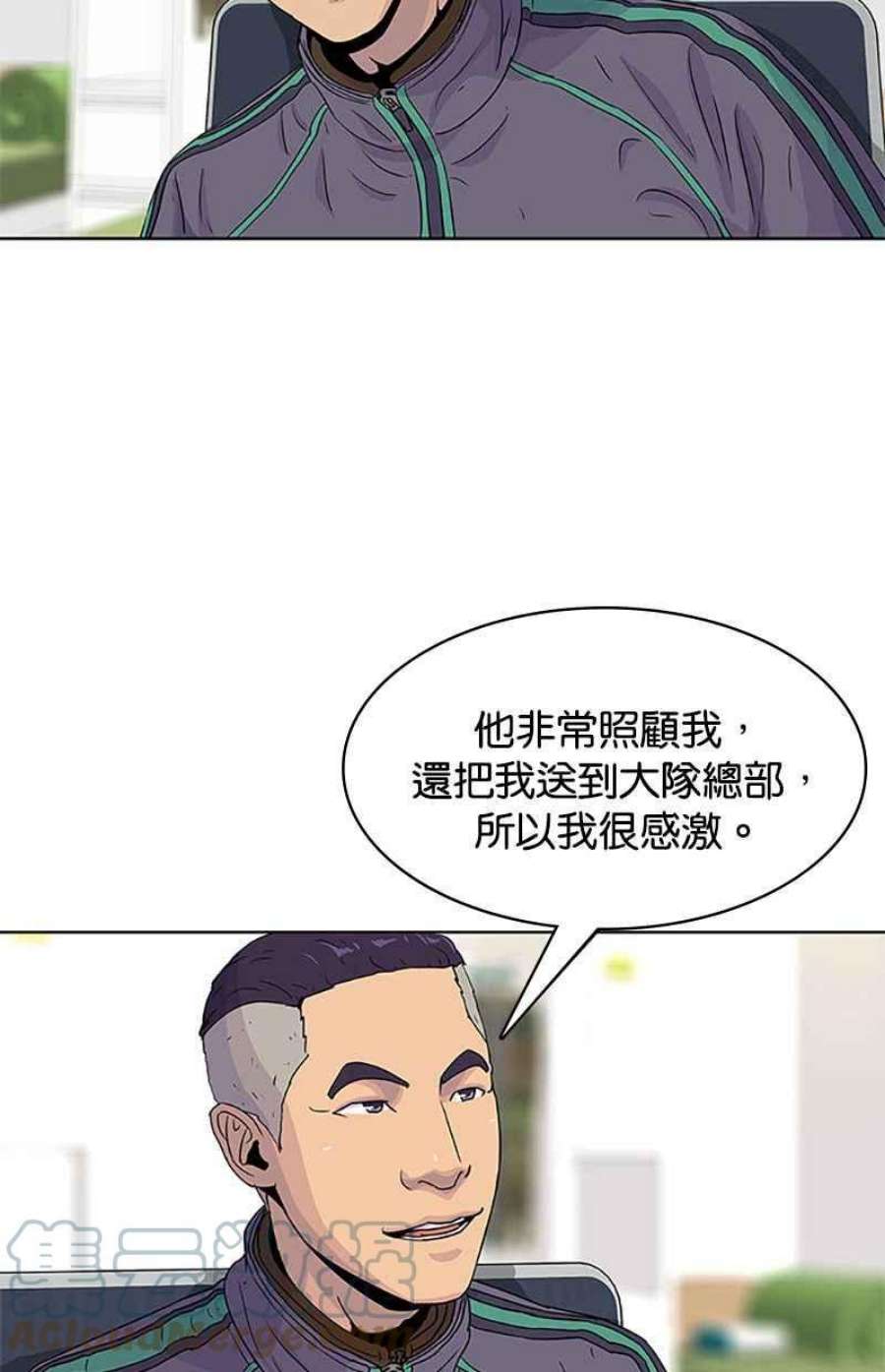 菜鸟伙房兵44话