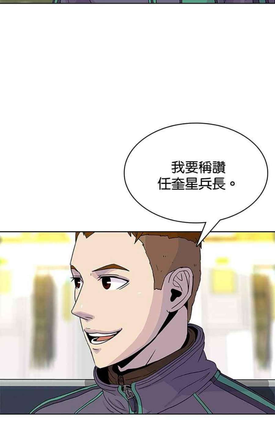 菜鸟伙房兵44话