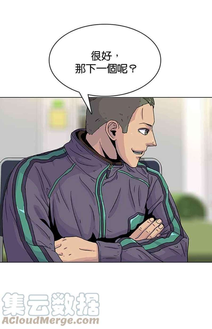 菜鸟伙房兵44话