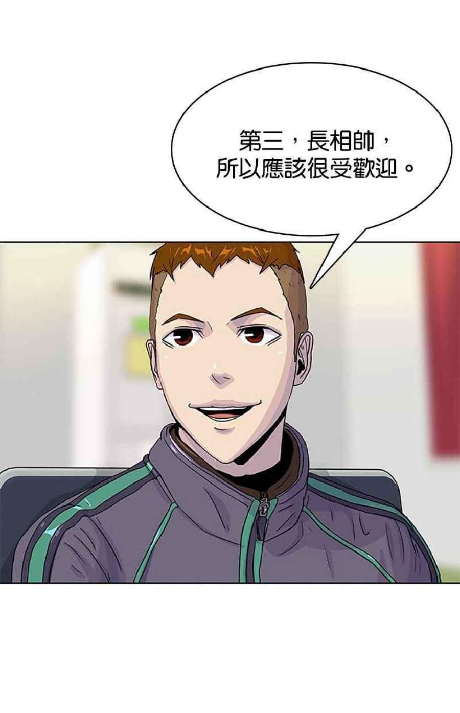 菜鸟伙房兵44话
