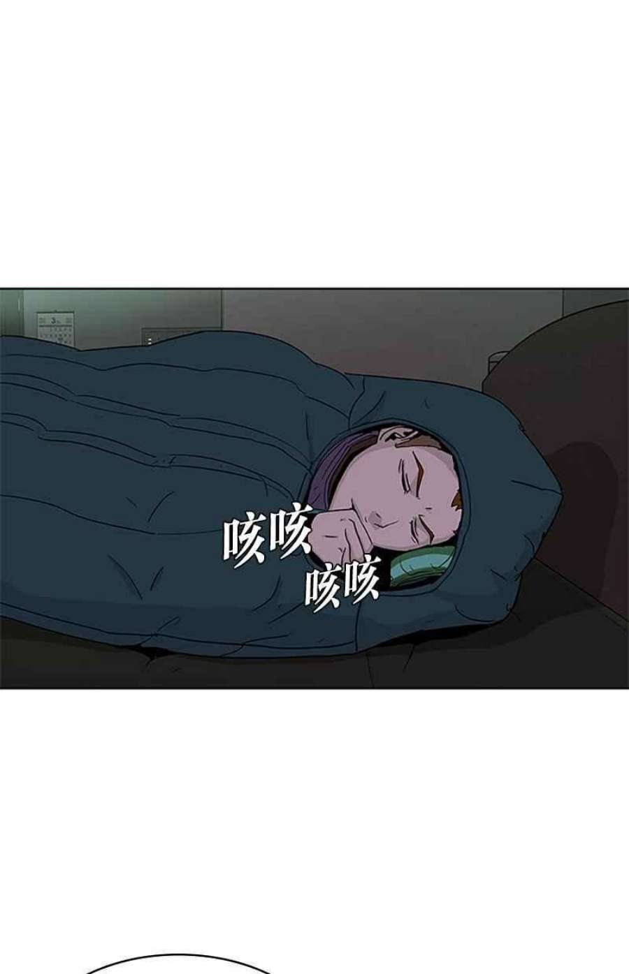 菜鸟伙房兵45话