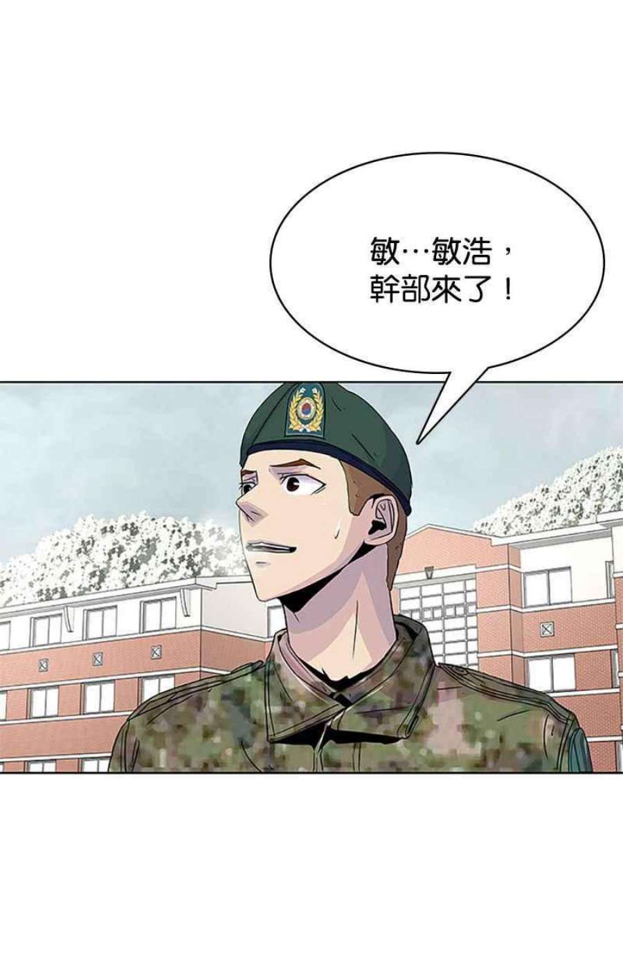 菜鸟伙房兵45话