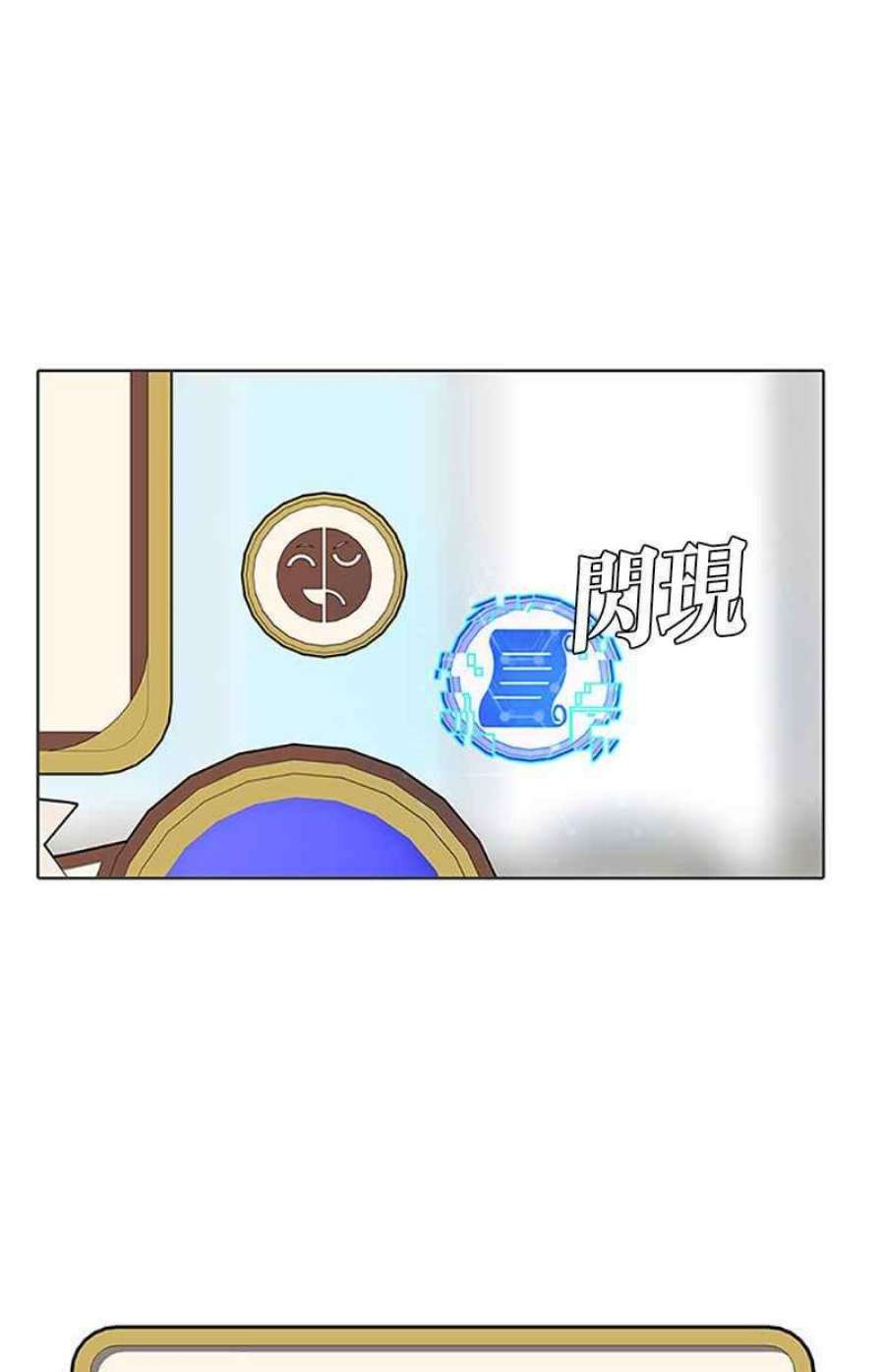 菜鸟伙房兵45话