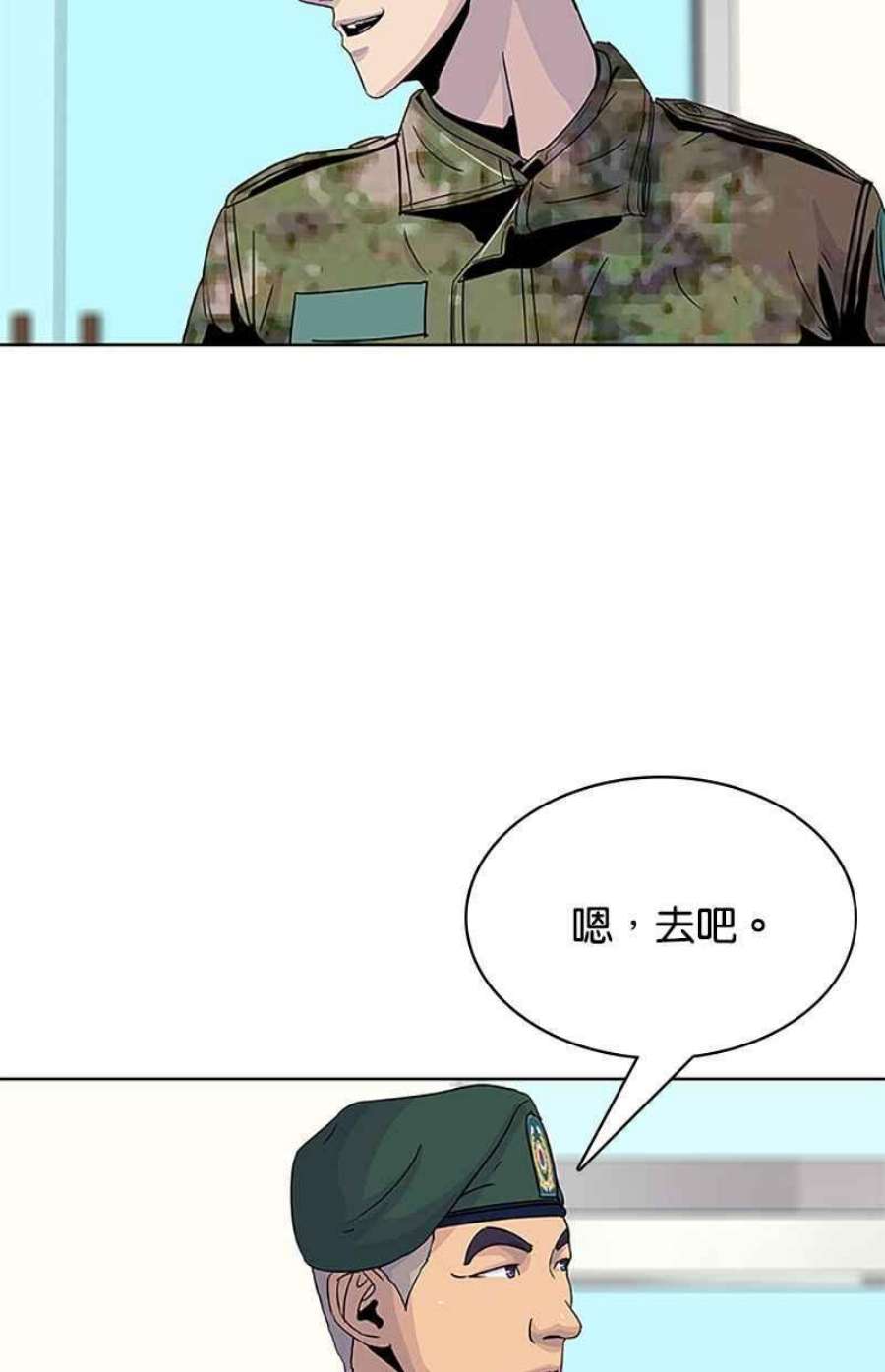 菜鸟伙房兵45话