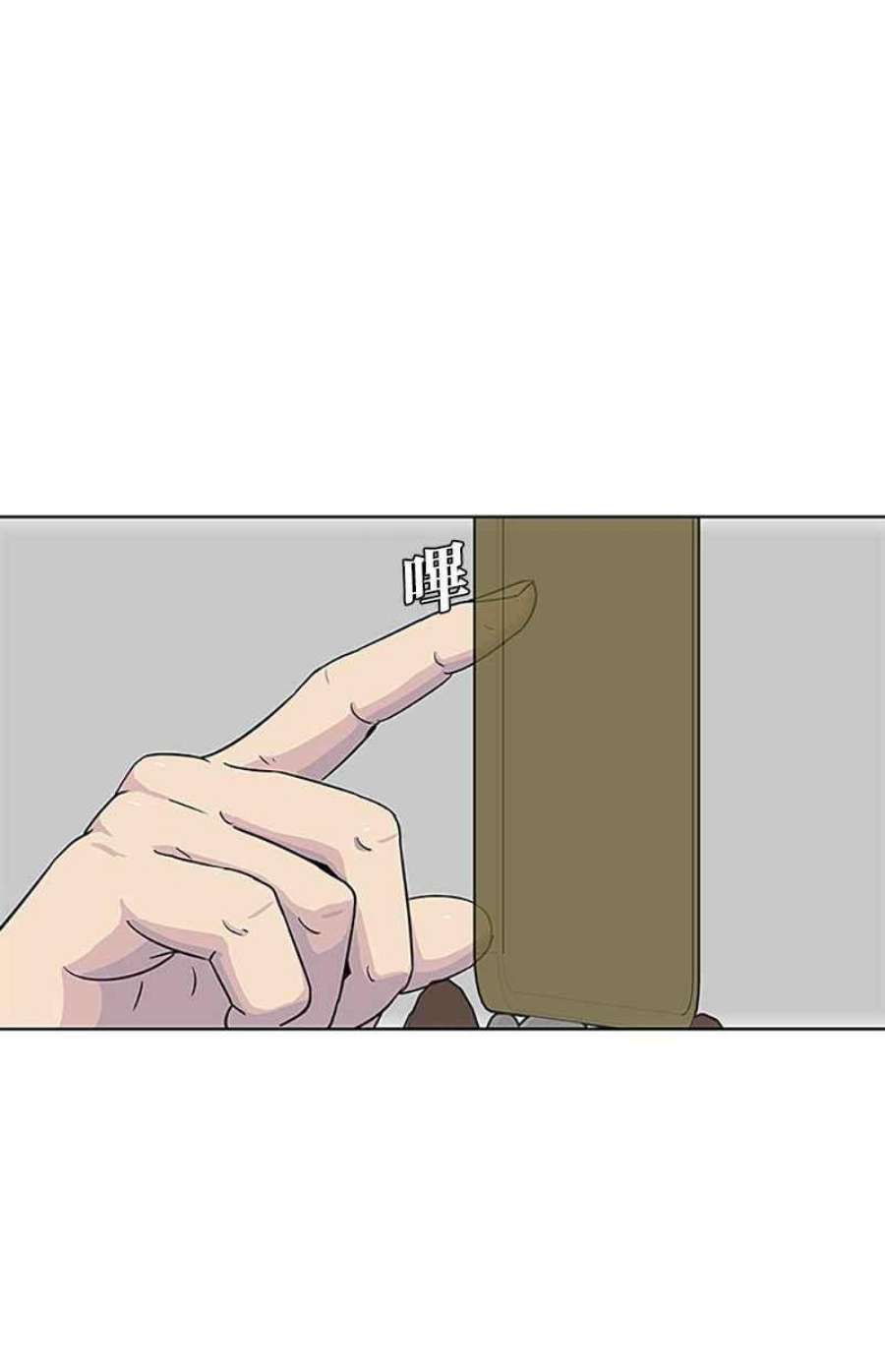 菜鸟伙房兵45话