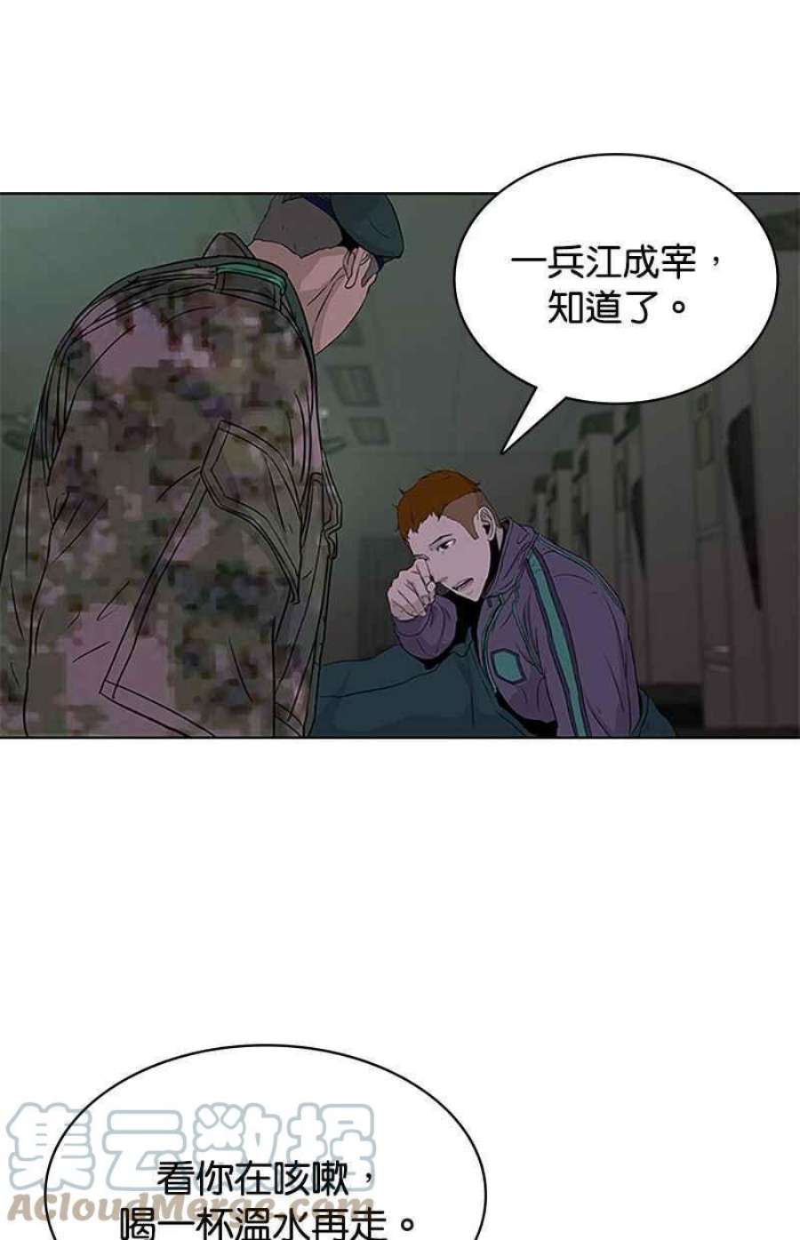 菜鸟伙房兵45话