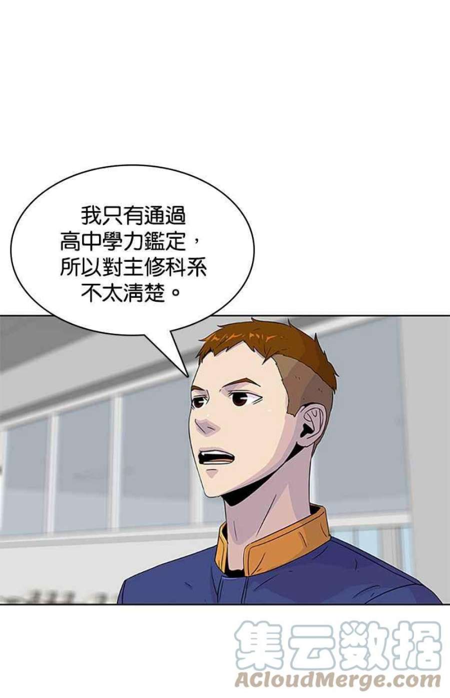 菜鸟伙房兵45话