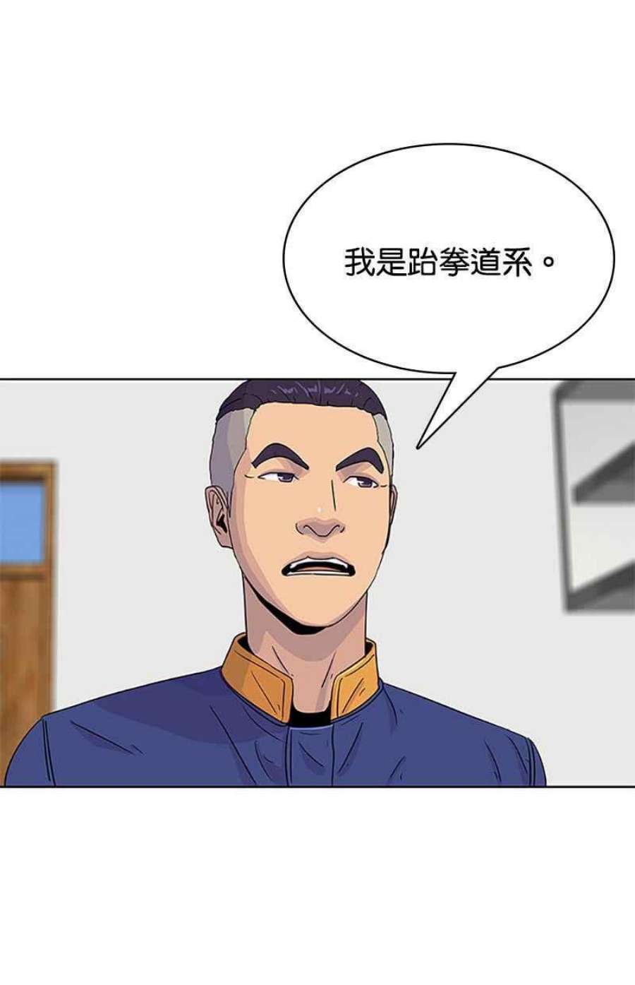 菜鸟伙房兵45话