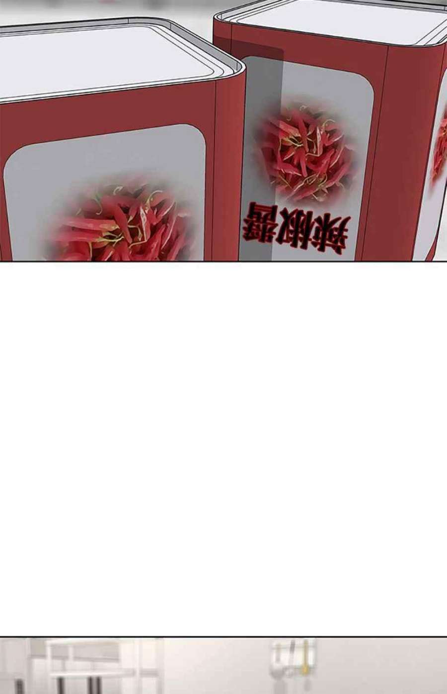 菜鸟伙房兵45话