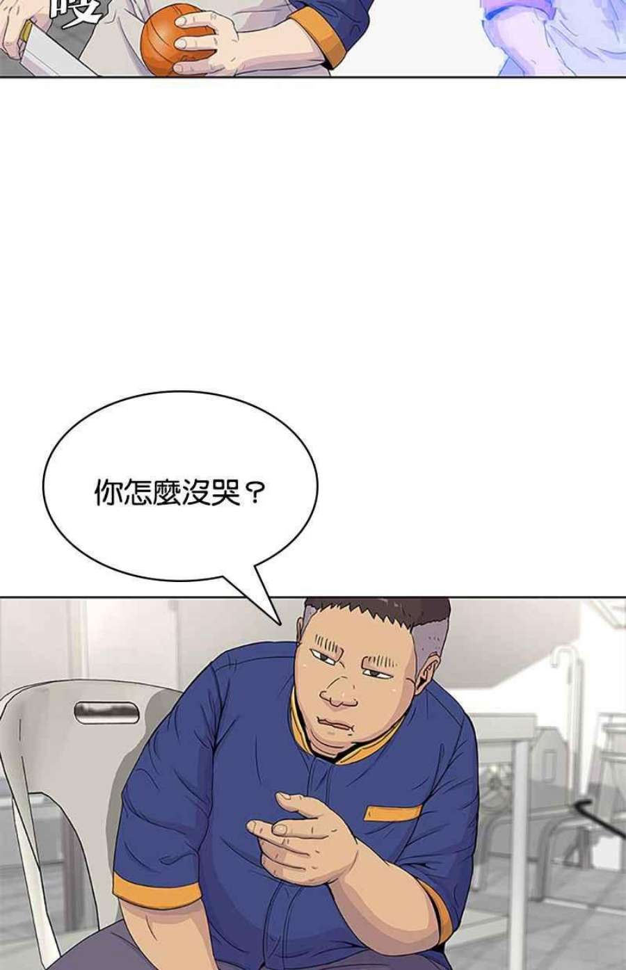 菜鸟伙房兵45话