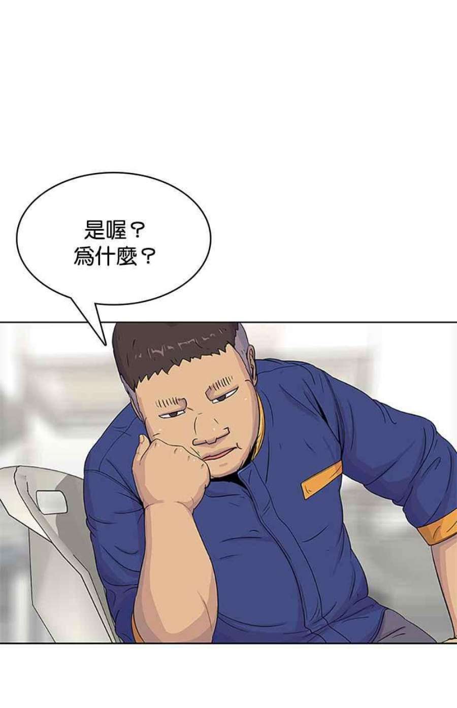 菜鸟伙房兵45话