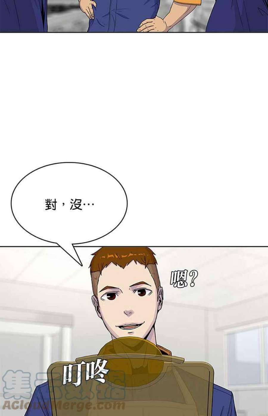 菜鸟伙房兵45话