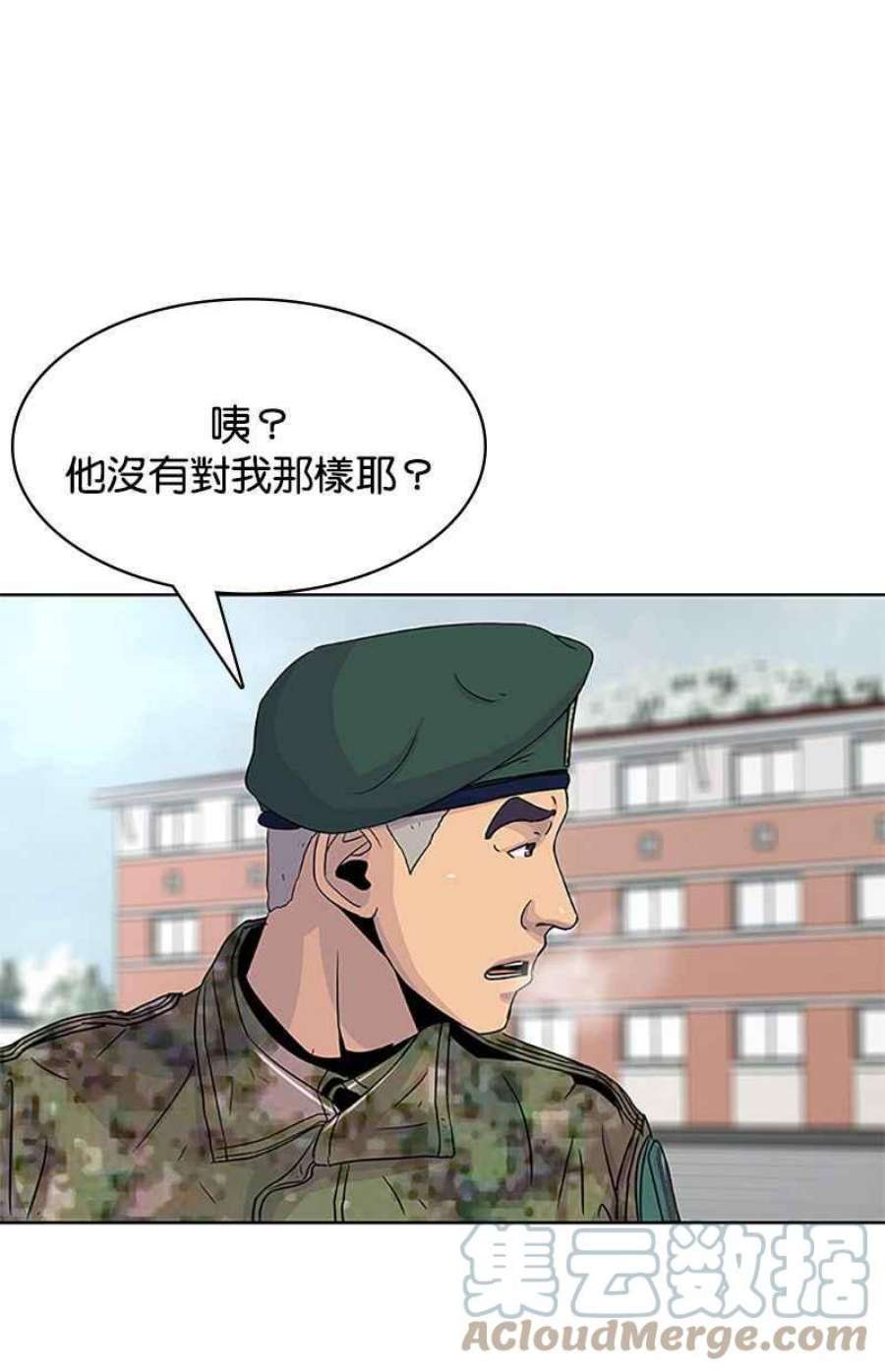 菜鸟伙房兵45话