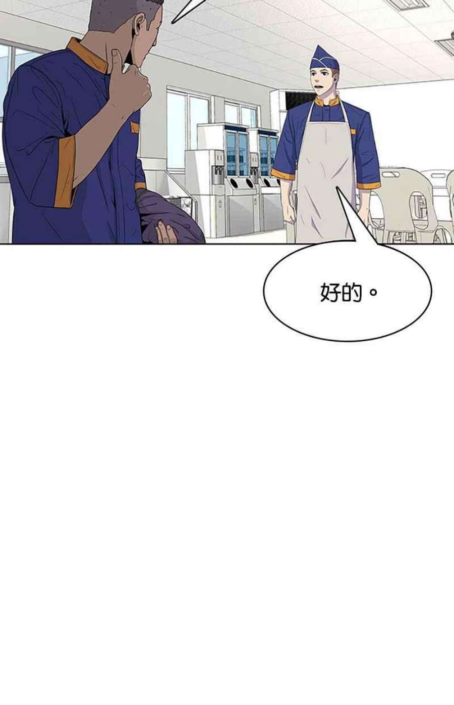 菜鸟伙房兵46话