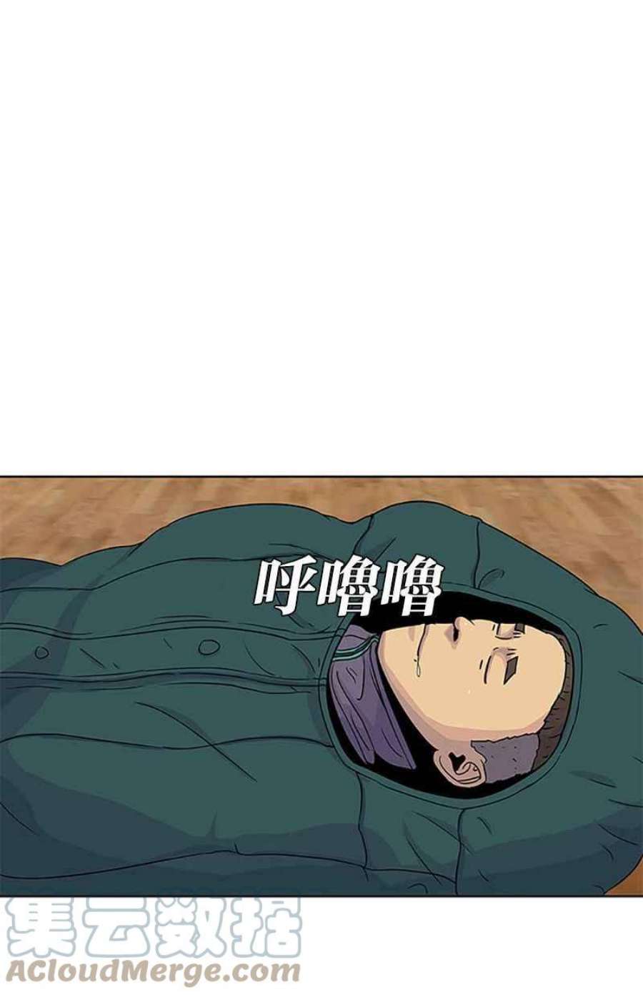 菜鸟伙房兵46话