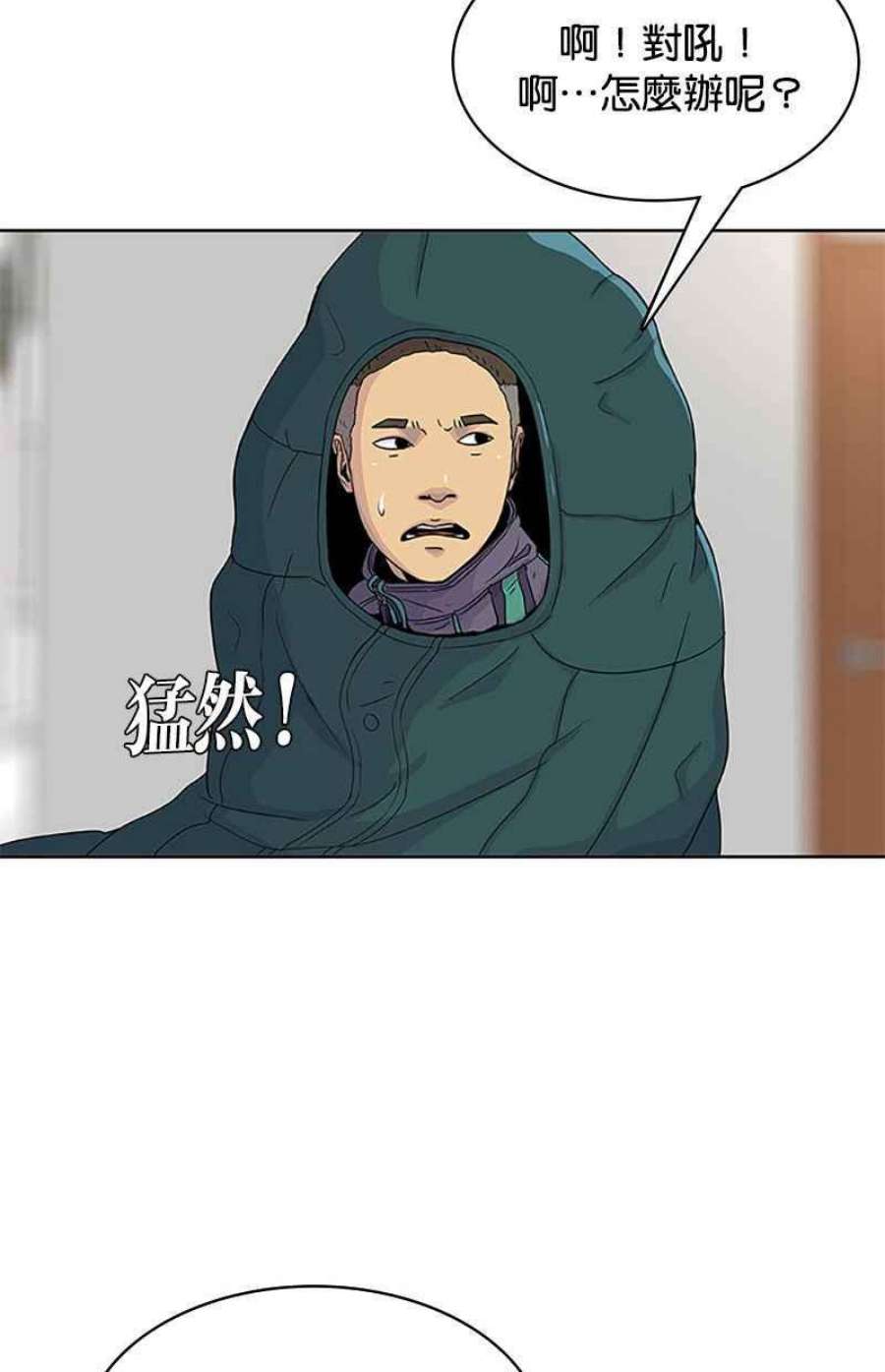 菜鸟伙房兵46话