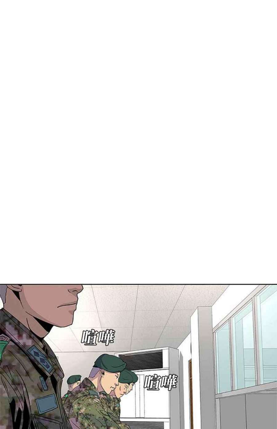菜鸟伙房兵46话