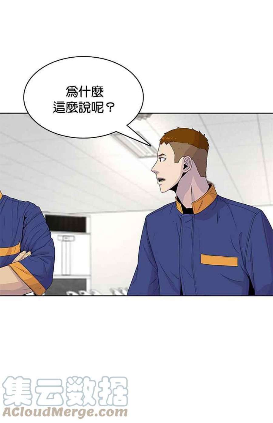 菜鸟伙房兵46话