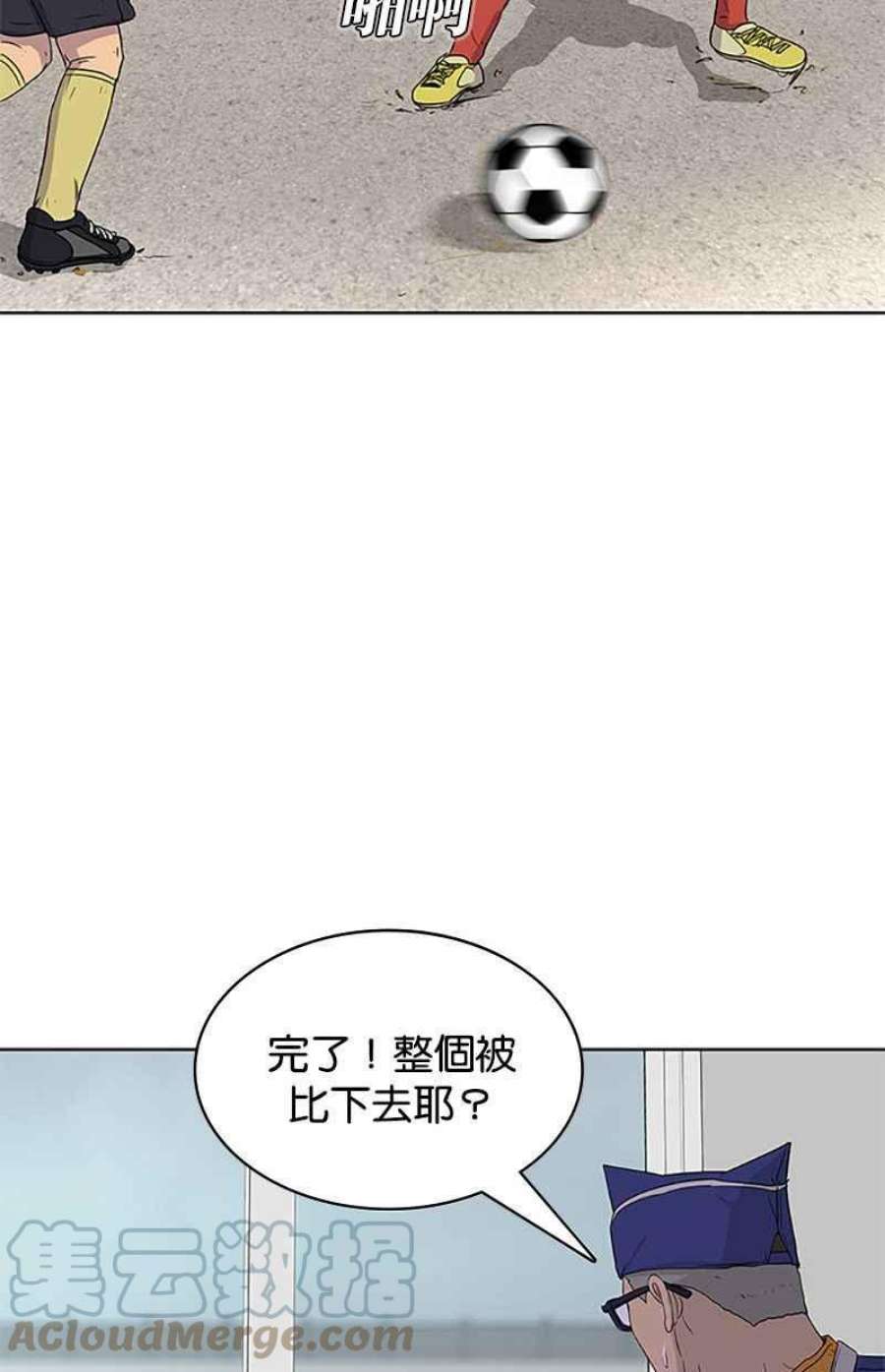 菜鸟伙房兵46话