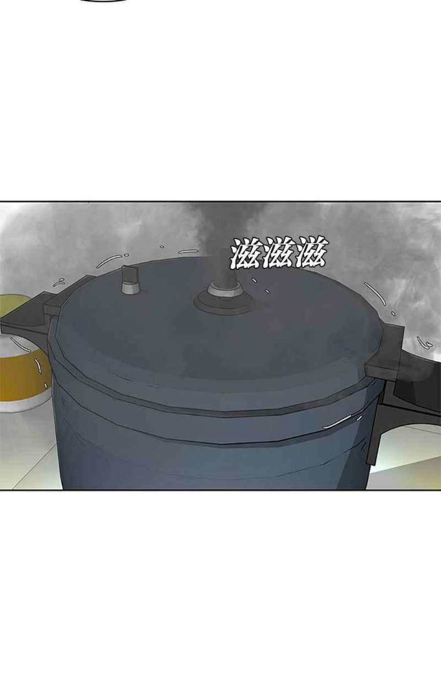 菜鸟伙房兵46话
