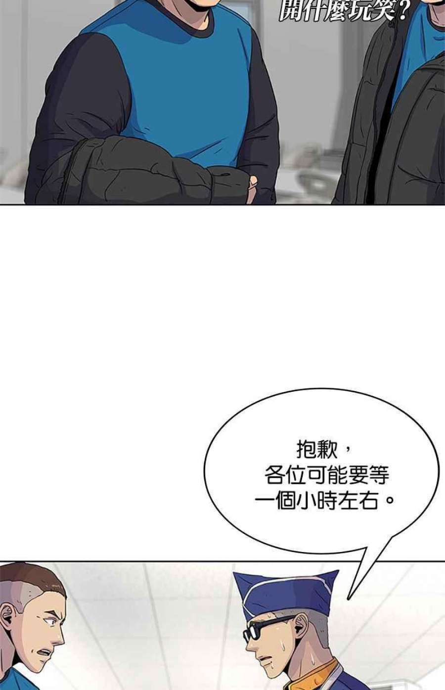 菜鸟伙房兵46话