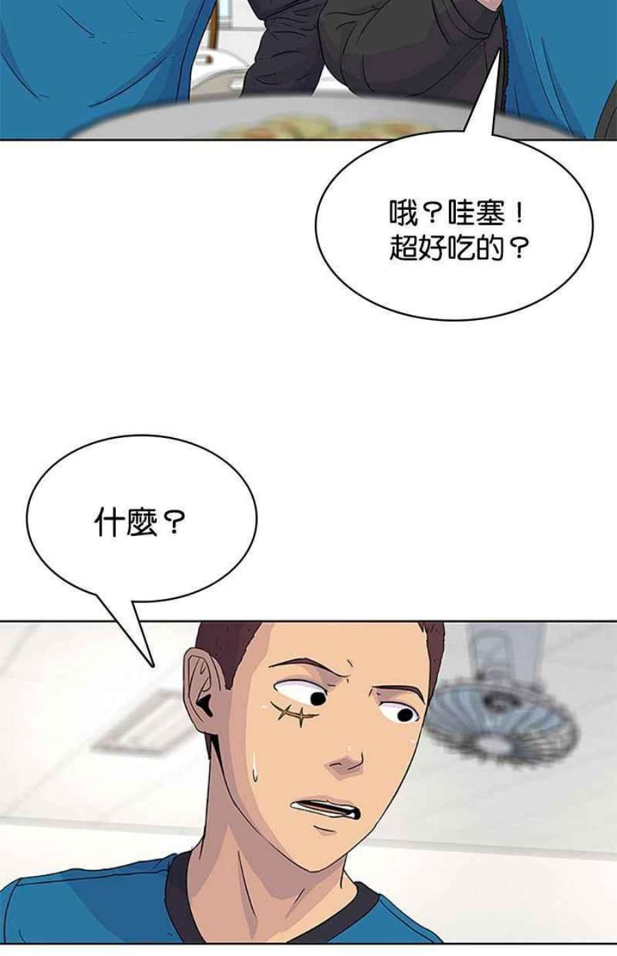 菜鸟伙房兵46话