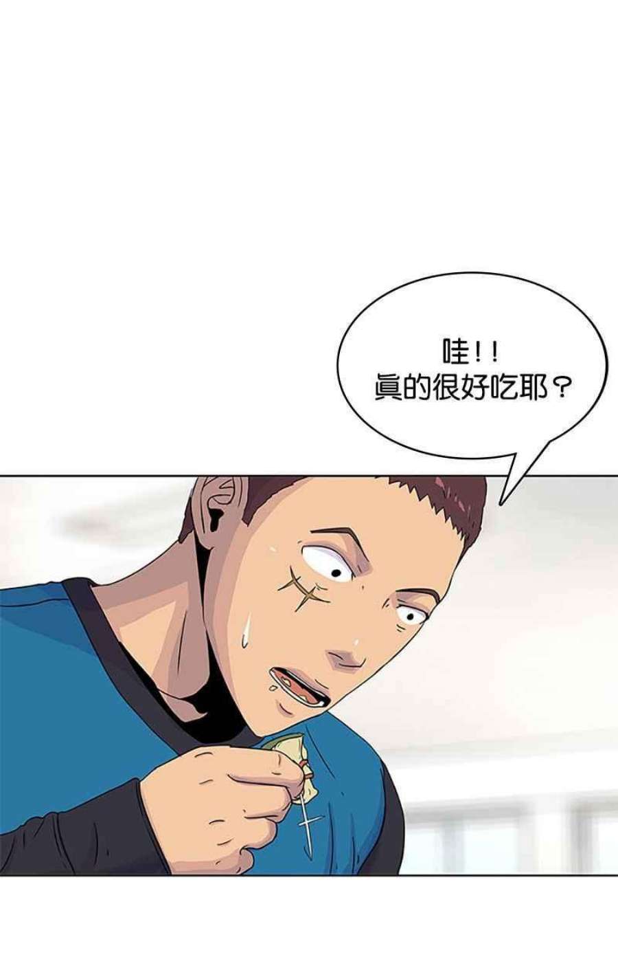菜鸟伙房兵46话