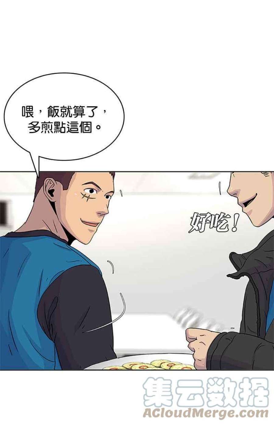 菜鸟伙房兵46话