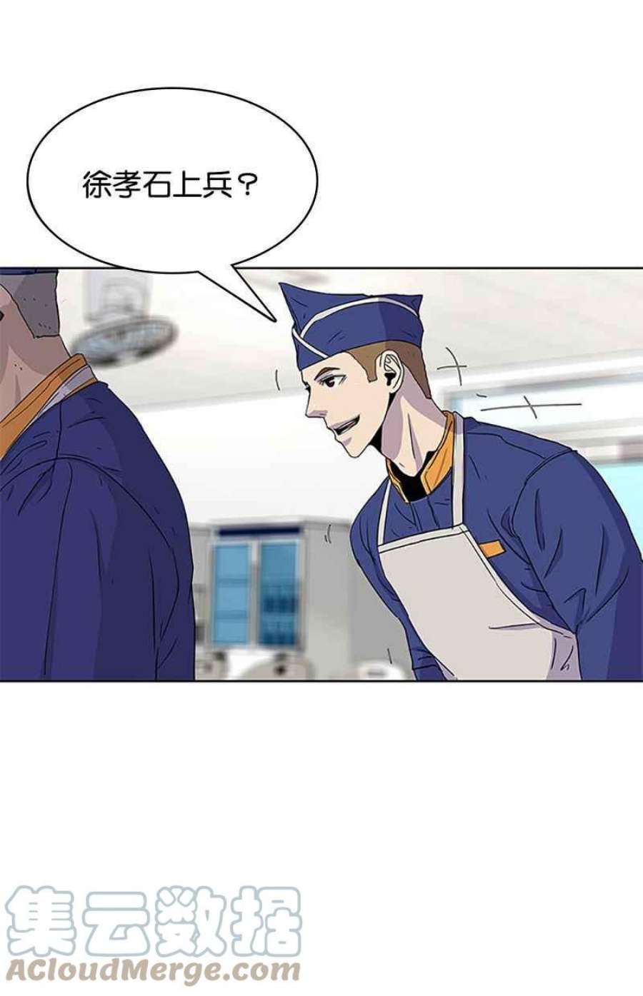 菜鸟伙房兵46话