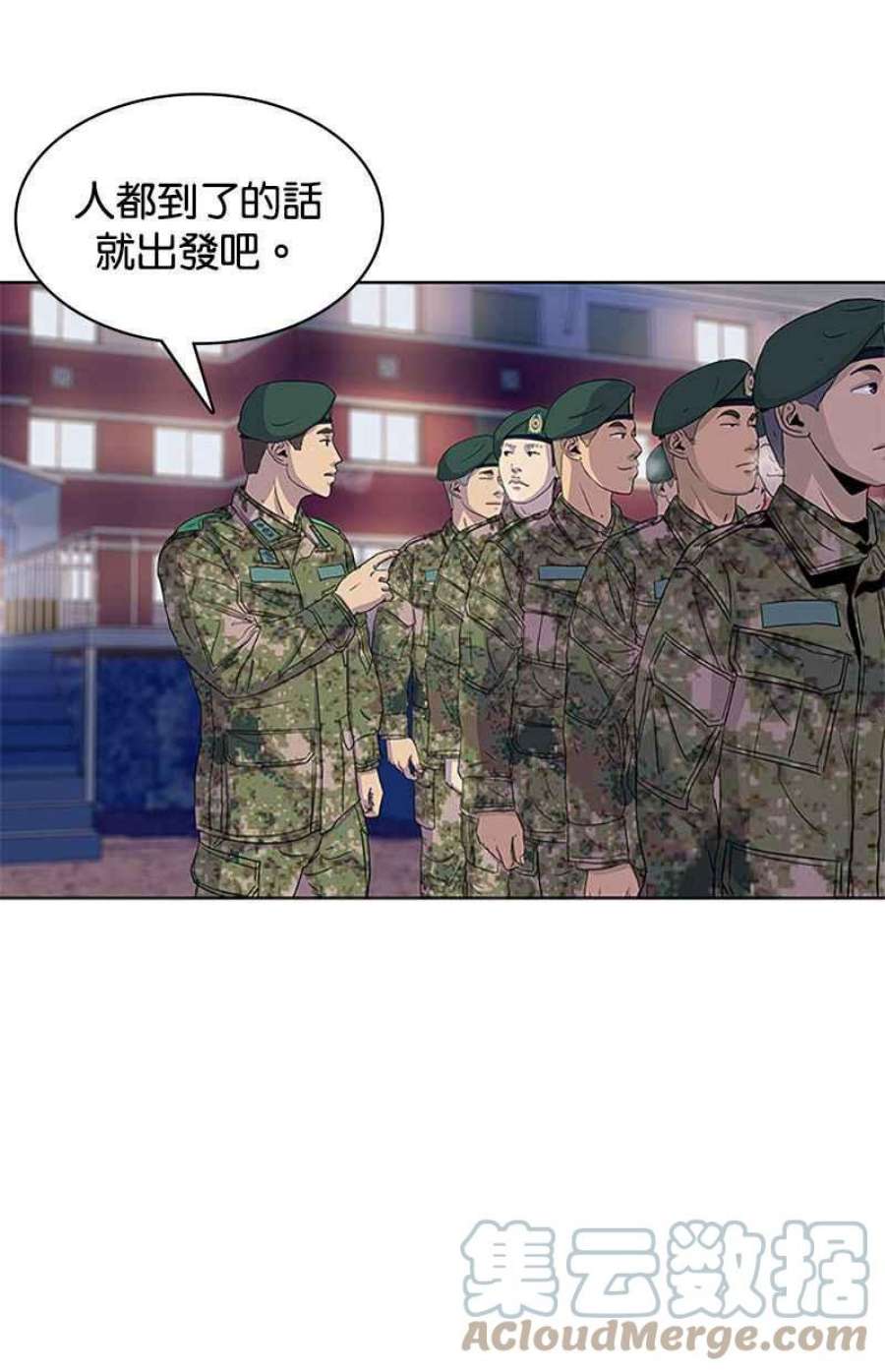 菜鸟伙房兵47话