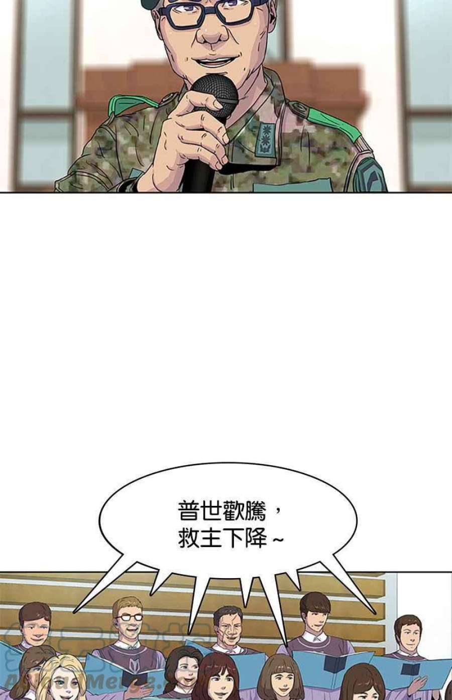 菜鸟伙房兵47话
