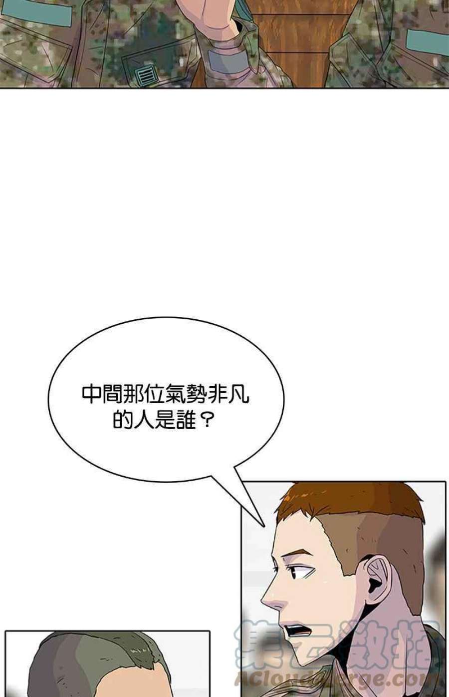 菜鸟伙房兵47话