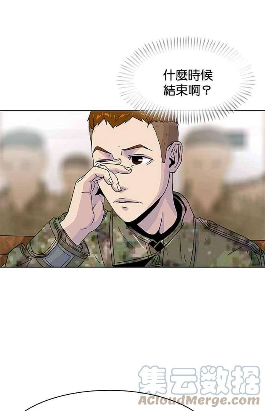 菜鸟伙房兵47话
