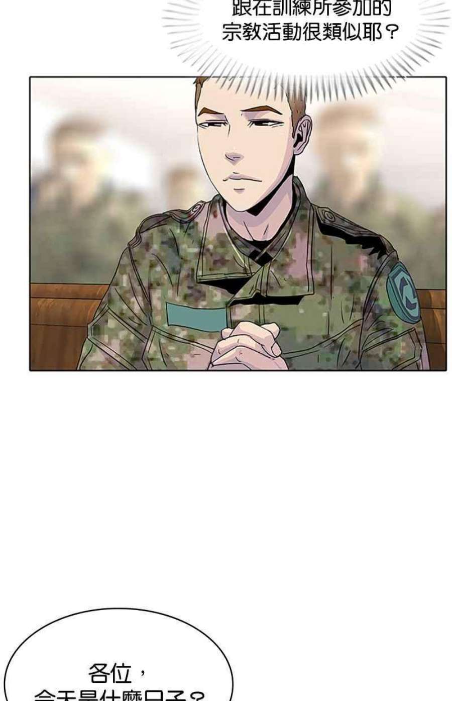 菜鸟伙房兵47话