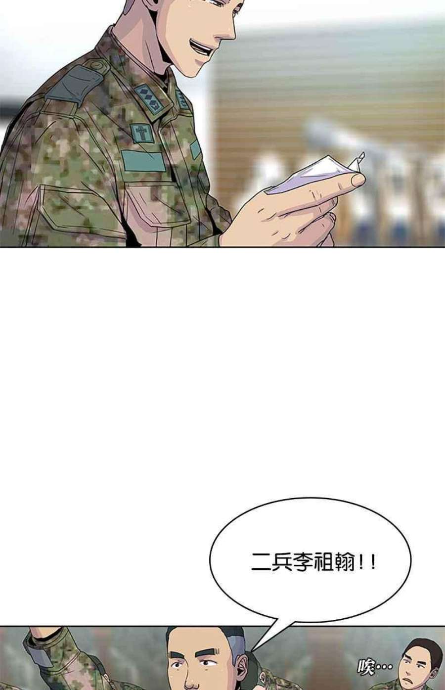 菜鸟伙房兵47话
